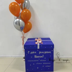 Синяя коробка и 7 шаров