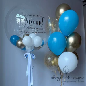 артур