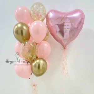 сердце и 15