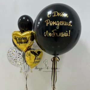 черный любимый